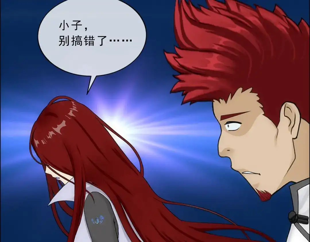 《解离妖圣》第149话 第107页