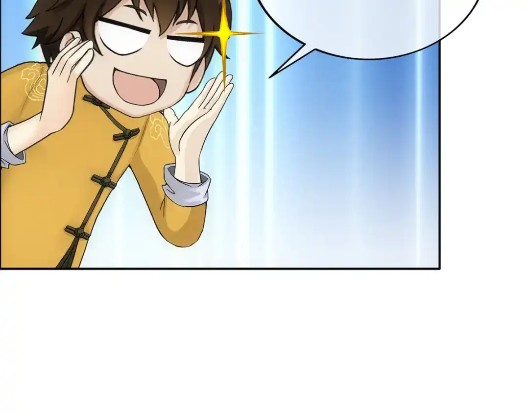 《解离妖圣》第149话 第41页