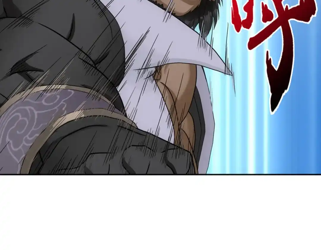 《解离妖圣》第149话 第50页