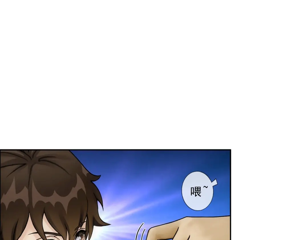 《解离妖圣》第149话 第125页