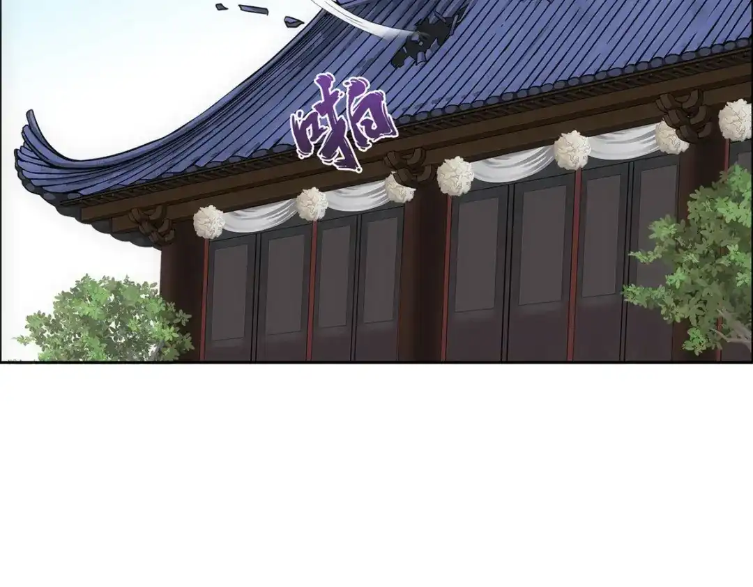 《解离妖圣》第149话 第58页
