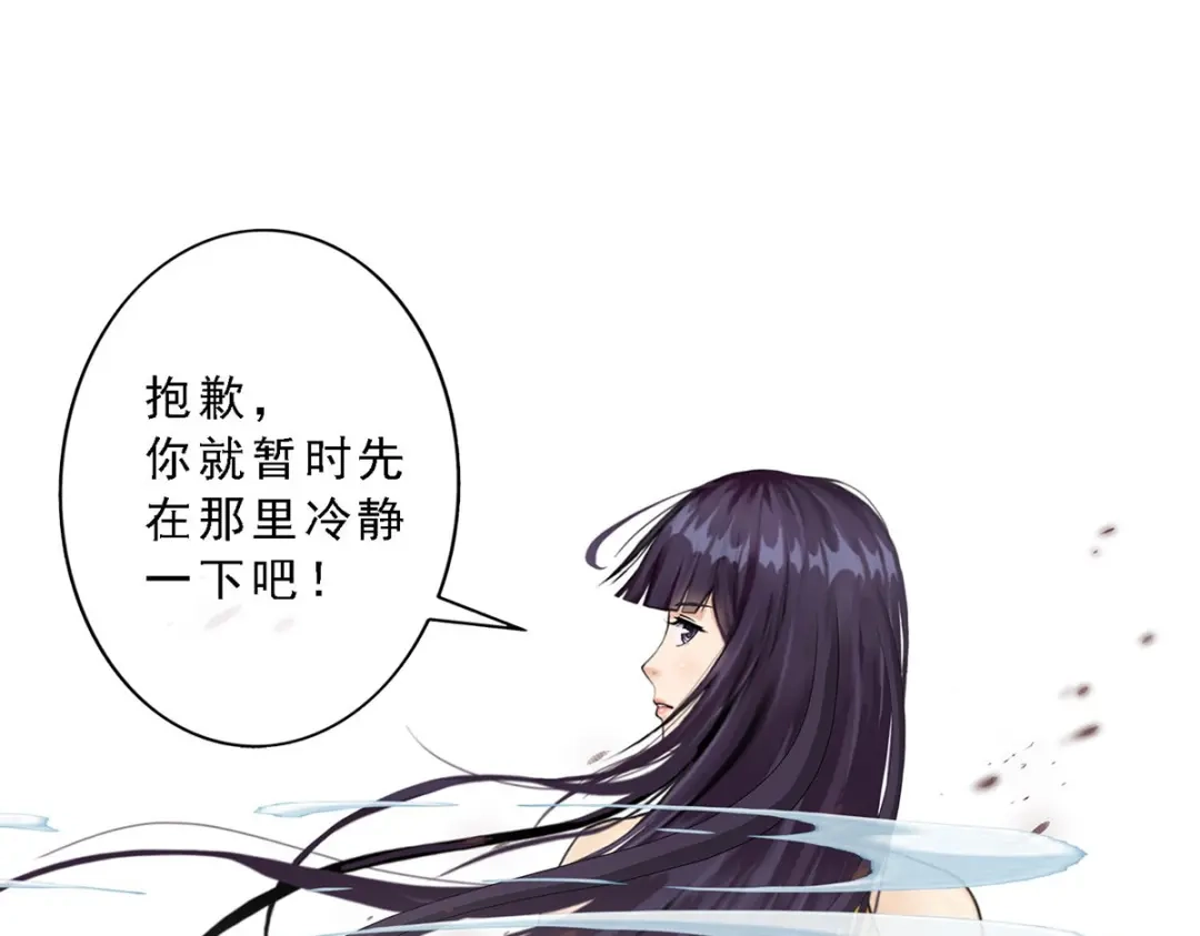 《解离妖圣》第15话 第65页