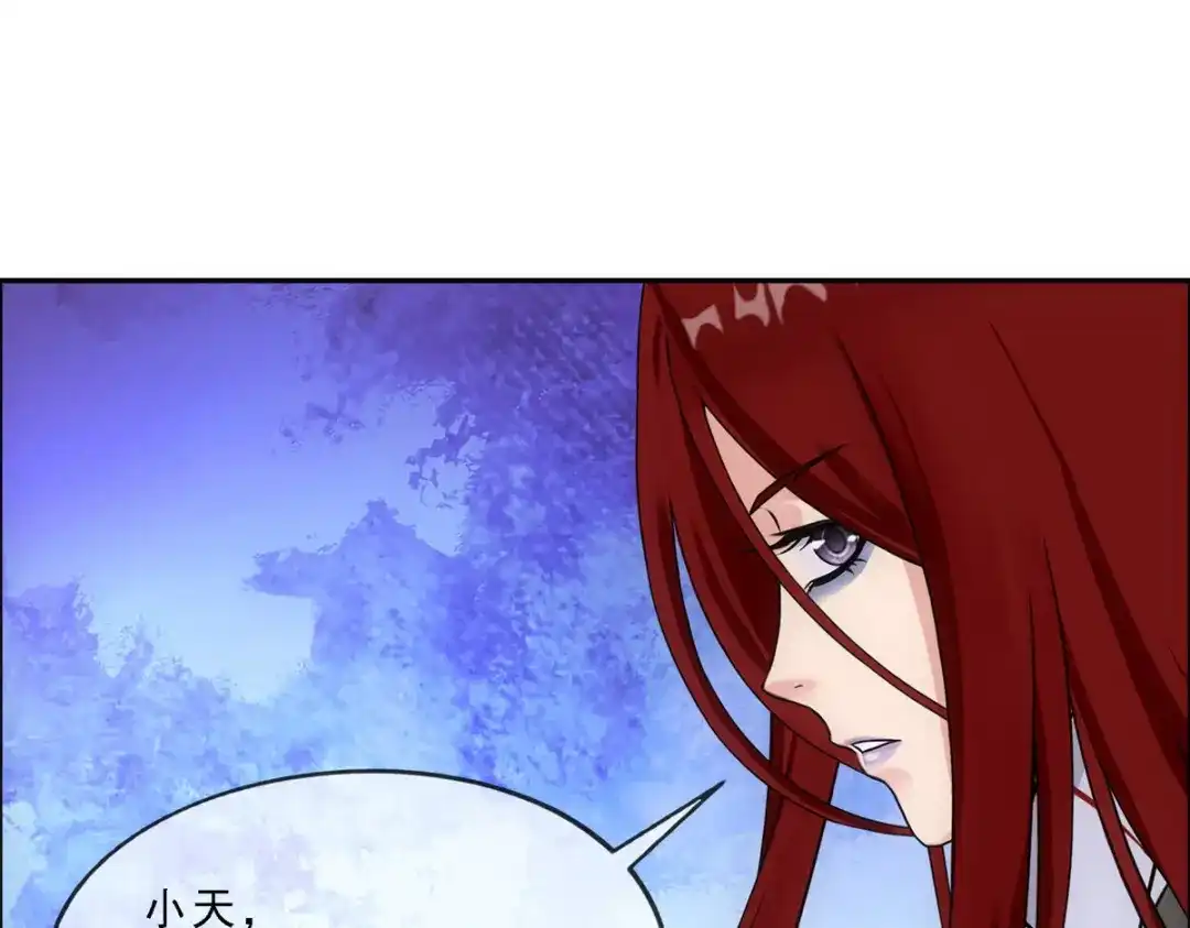 《解离妖圣》第150话 第69页