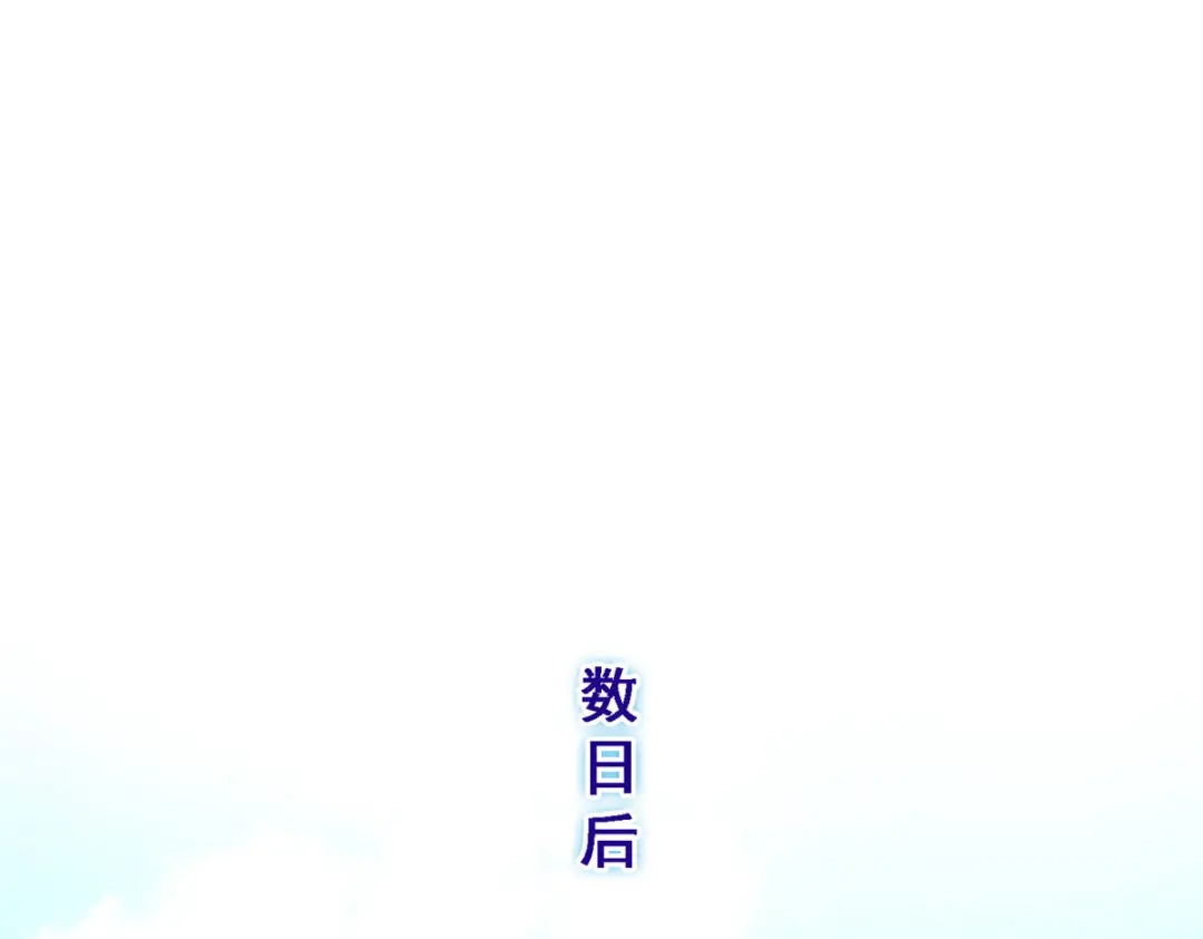 《解离妖圣》第150话 第96页