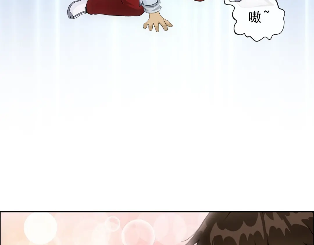 《解离妖圣》第150话 第59页