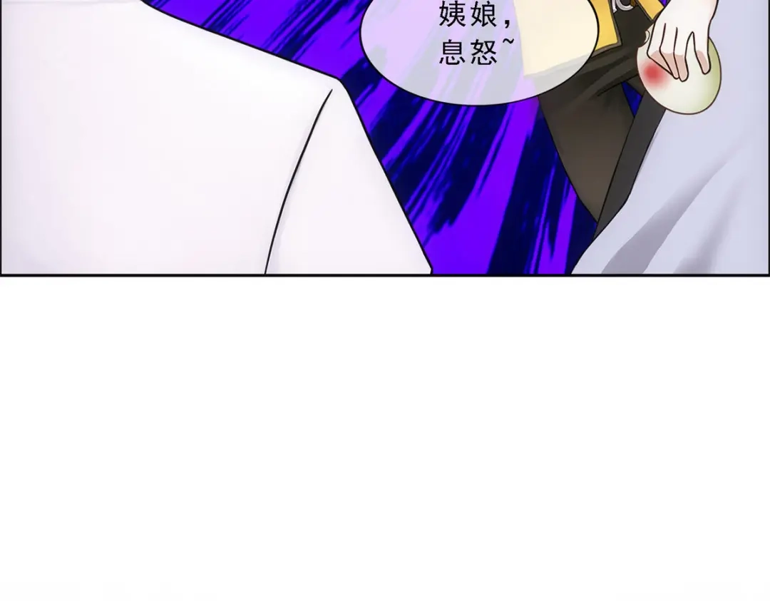 《解离妖圣》第150话 第55页