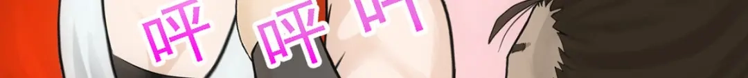 《解离妖圣》第151话 第72页