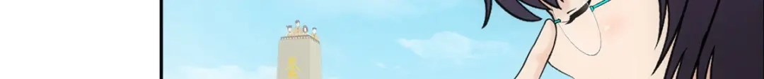 《解离妖圣》第151话 第45页