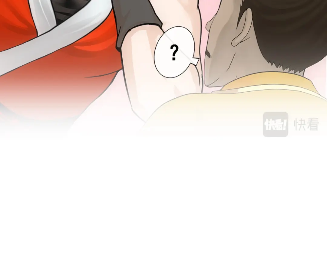 《解离妖圣》第151话 第73页