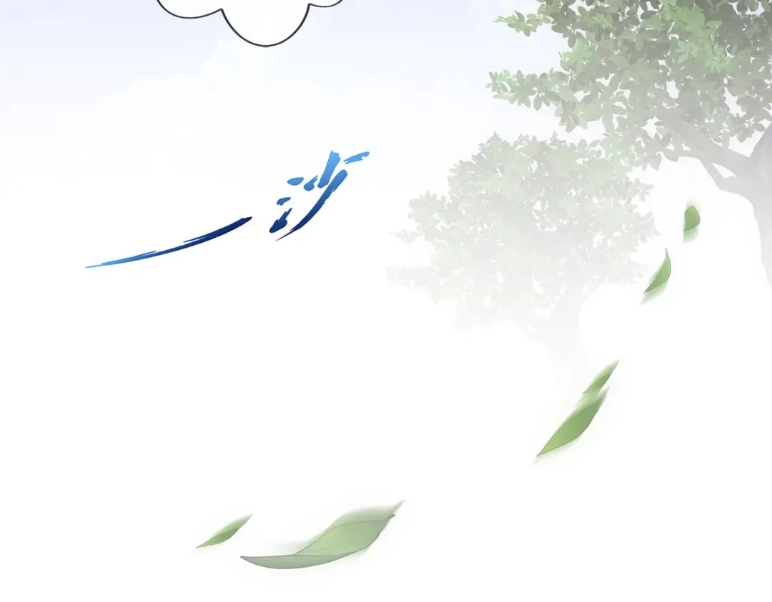 《解离妖圣》第151话 第80页