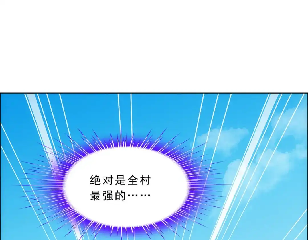 《解离妖圣》第151话 第19页