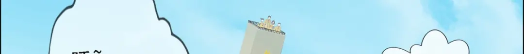 《解离妖圣》第151话 第33页