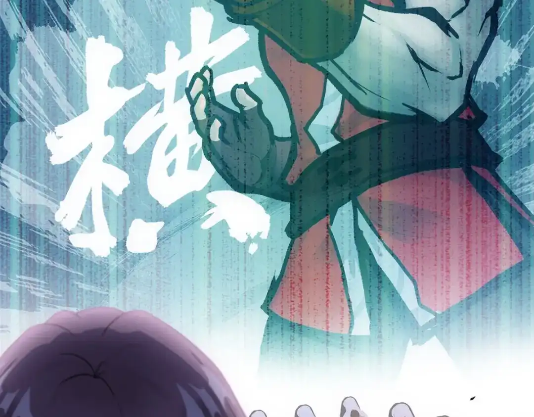 《解离妖圣》第151话 第49页