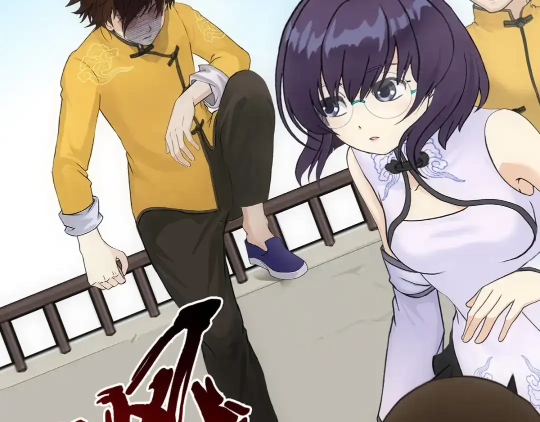 《解离妖圣》第151话 第128页