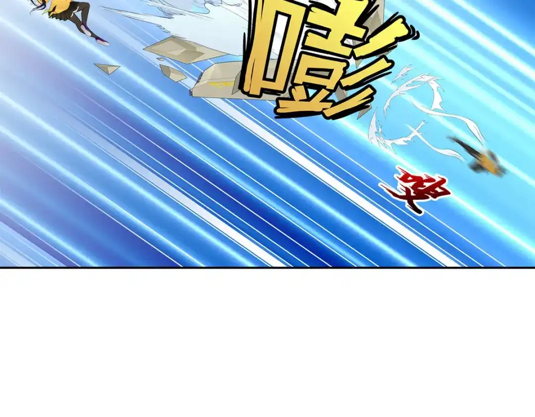 《解离妖圣》第151话 第29页