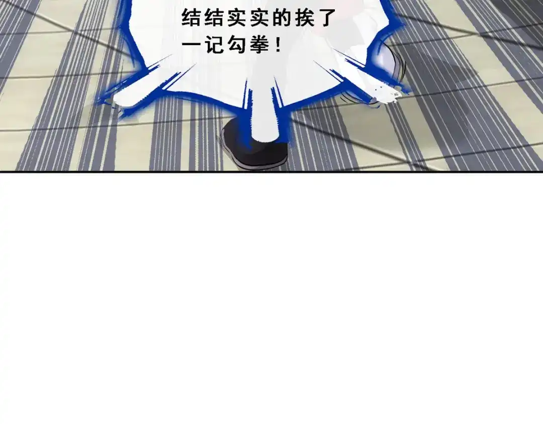 《解离妖圣》第152话 第62页