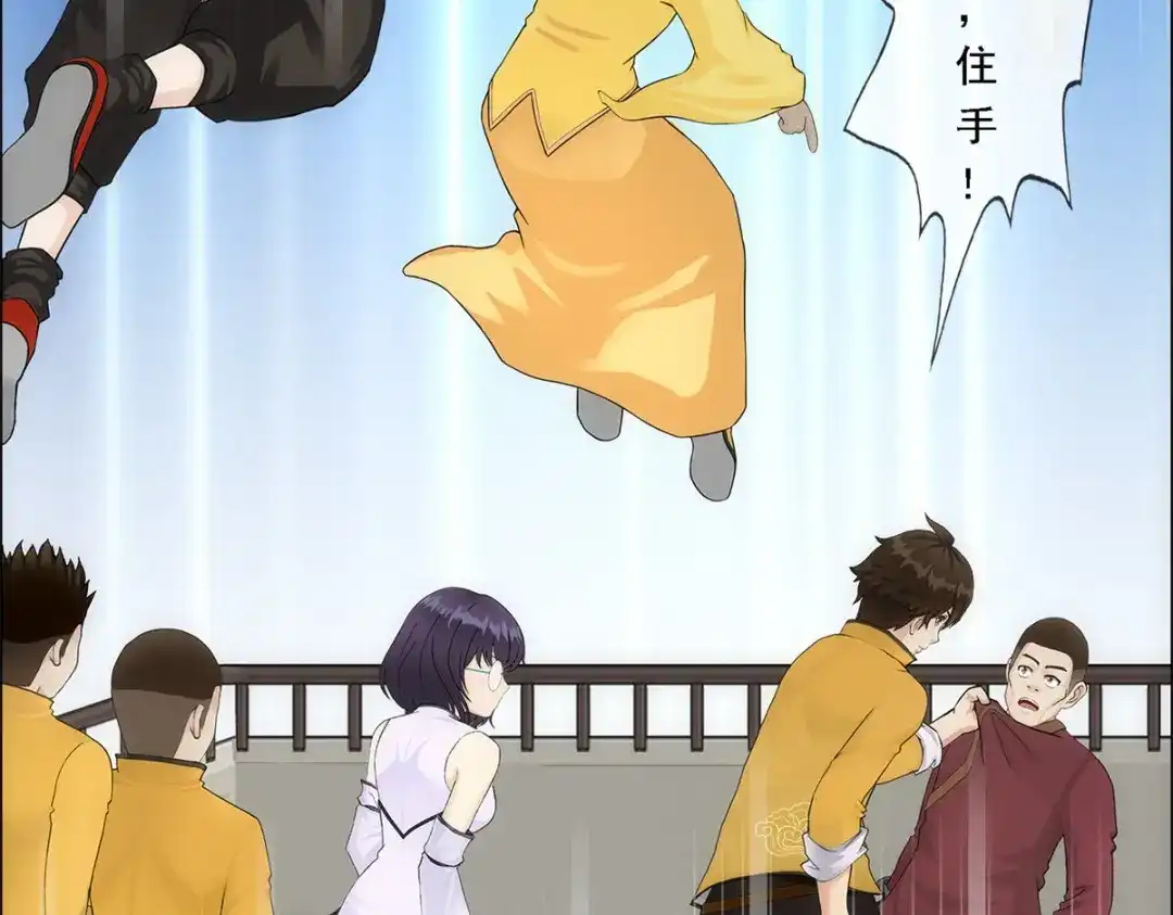 《解离妖圣》第152话 第19页