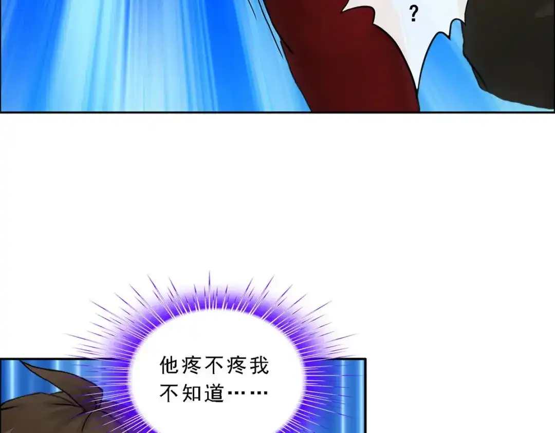《解离妖圣》第152话 第115页