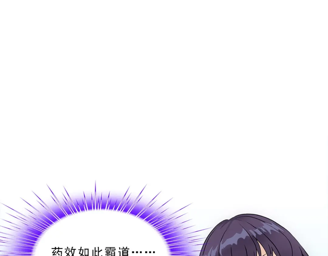 《解离妖圣》第152话 第53页