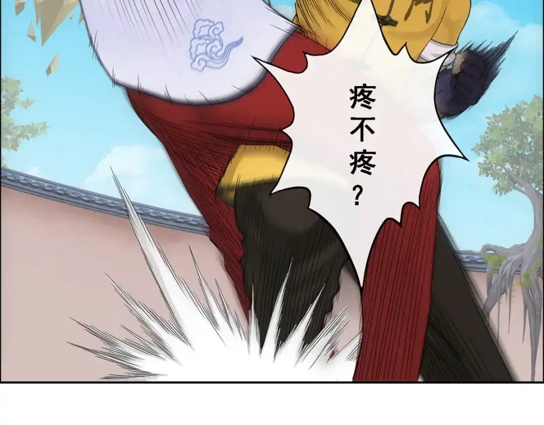 《解离妖圣》第152话 第101页