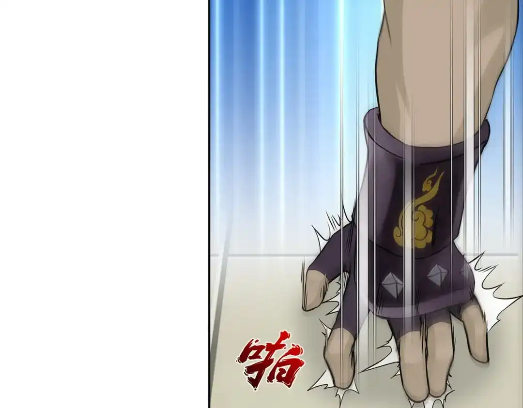 《解离妖圣》第153话 第58页
