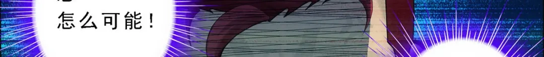《解离妖圣》第153话 第60页