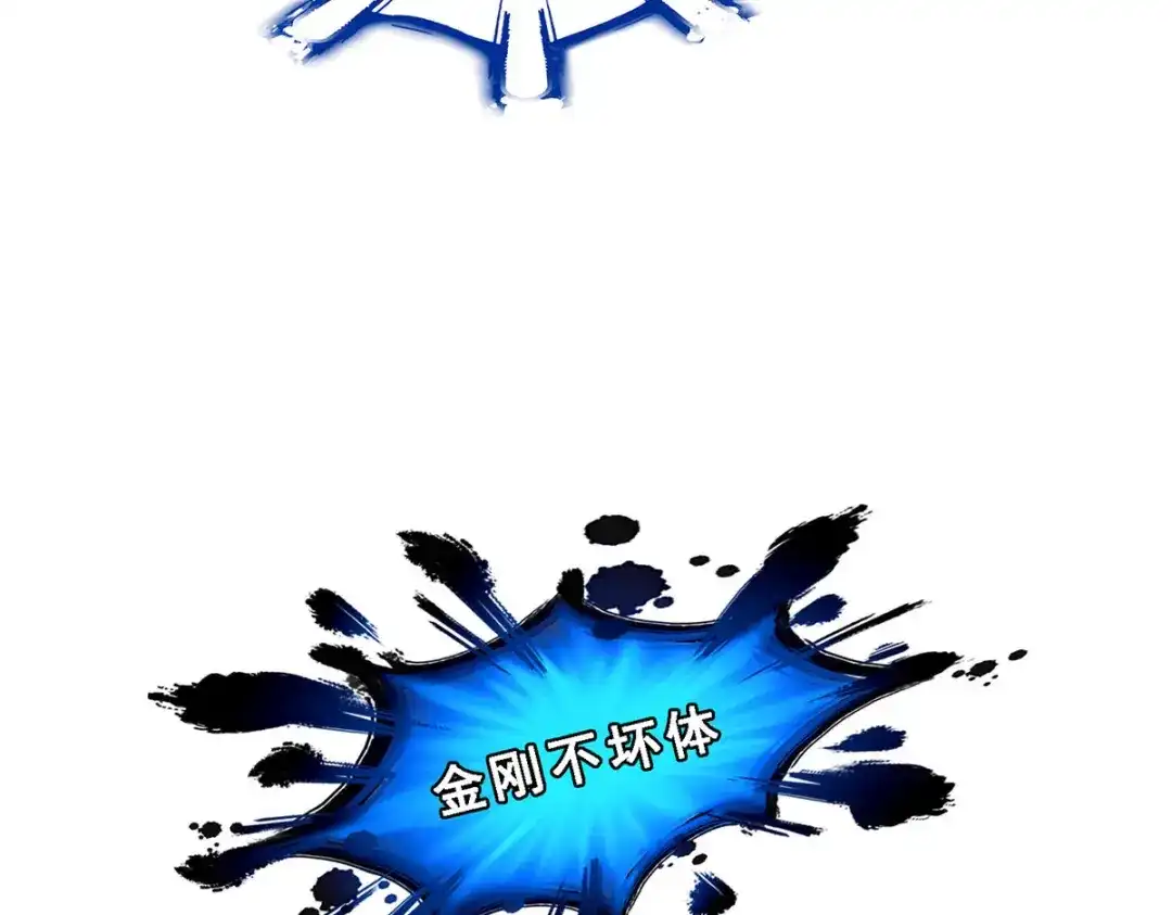 《解离妖圣》第153话 第91页