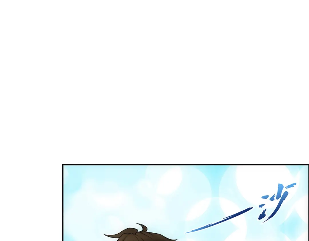 《解离妖圣》第153话 第68页