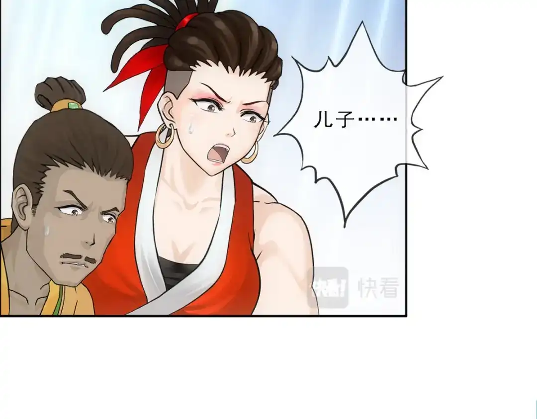 《解离妖圣》第153话 第49页
