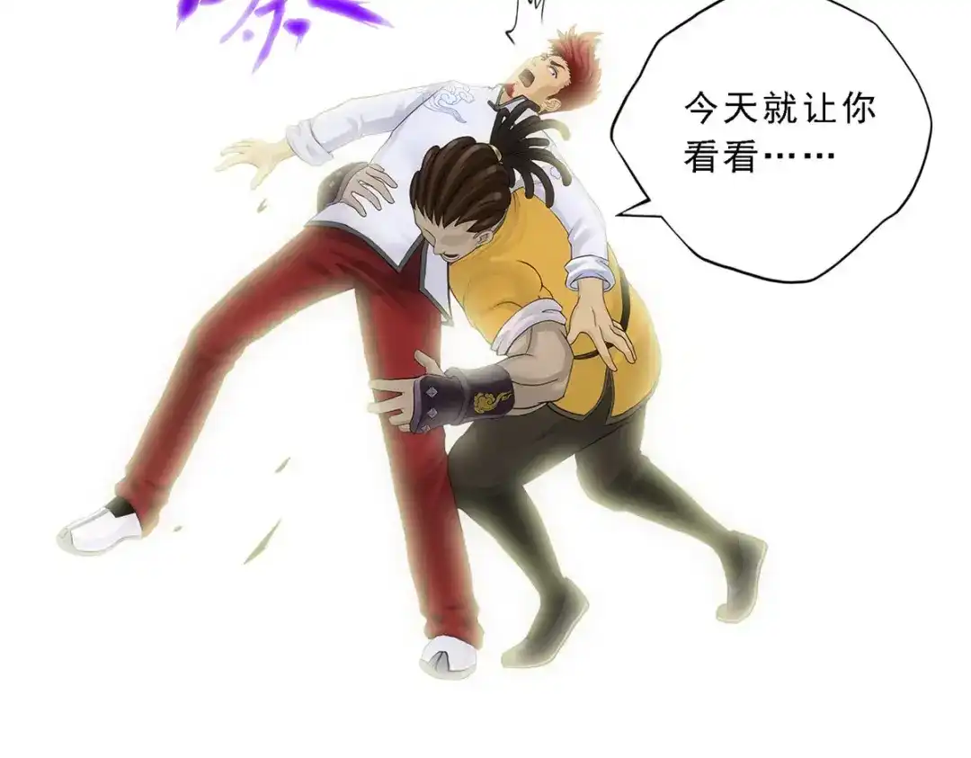 《解离妖圣》第153话 第101页