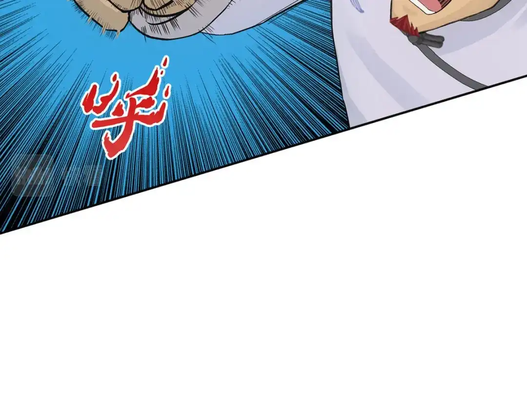 《解离妖圣》第153话 第88页