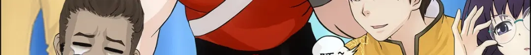 《解离妖圣》第153话 第111页