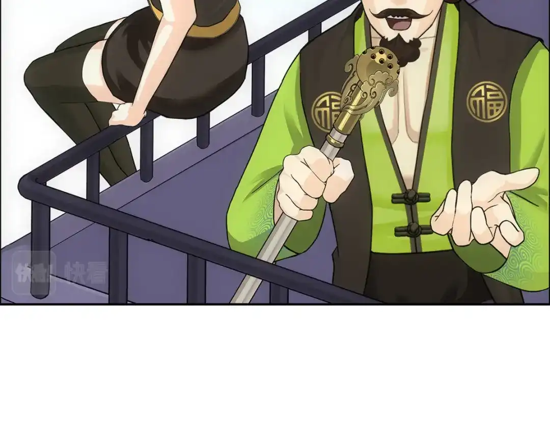 《解离妖圣》第154话 第14页