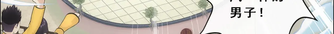 《解离妖圣》第154话 第57页