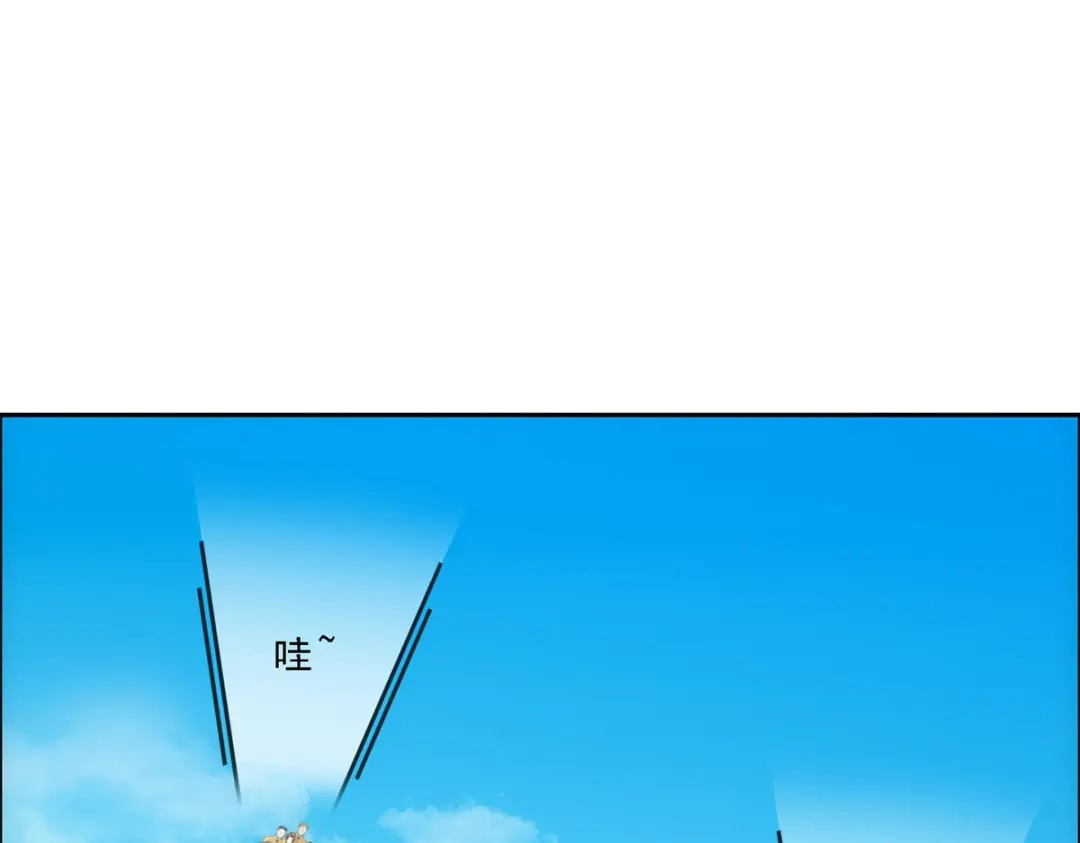 《解离妖圣》第154话 第50页
