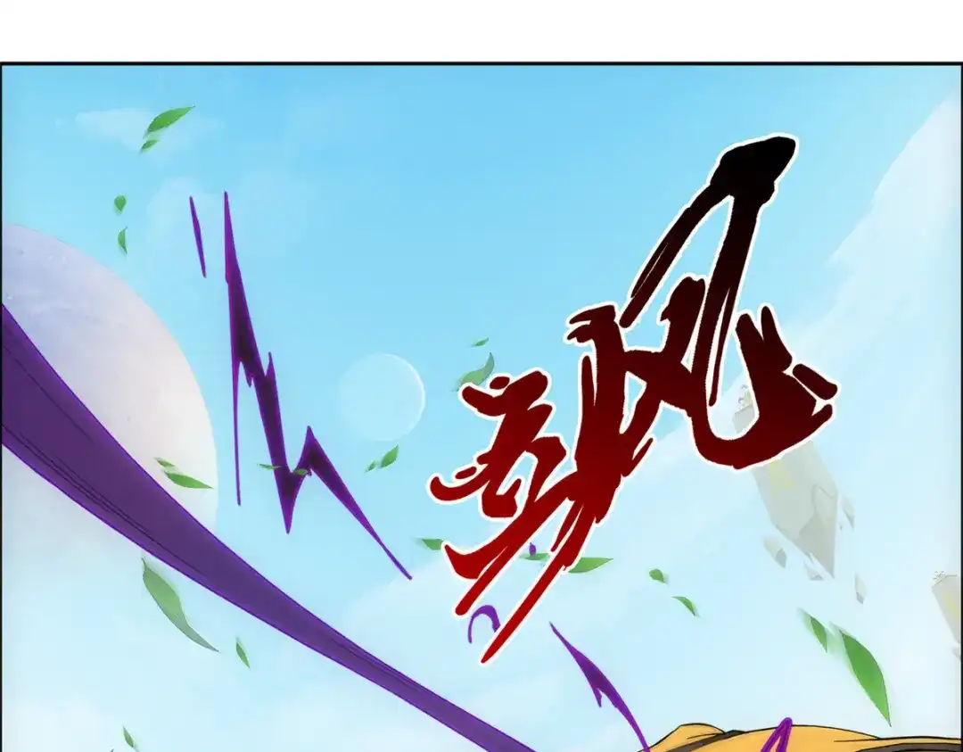 《解离妖圣》第154话 第46页
