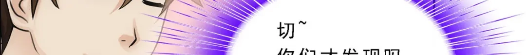 《解离妖圣》第154话 第60页
