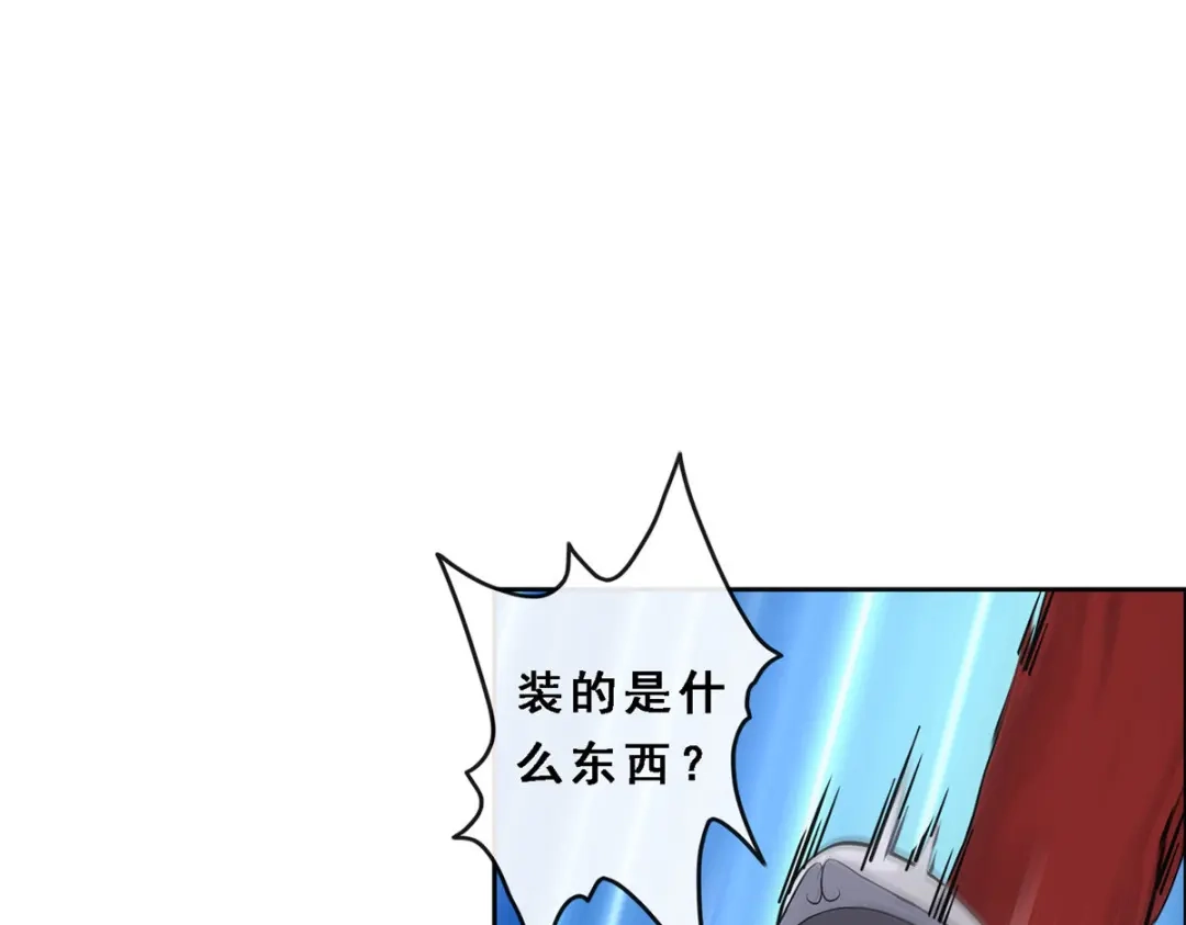 《解离妖圣》第154话 第35页