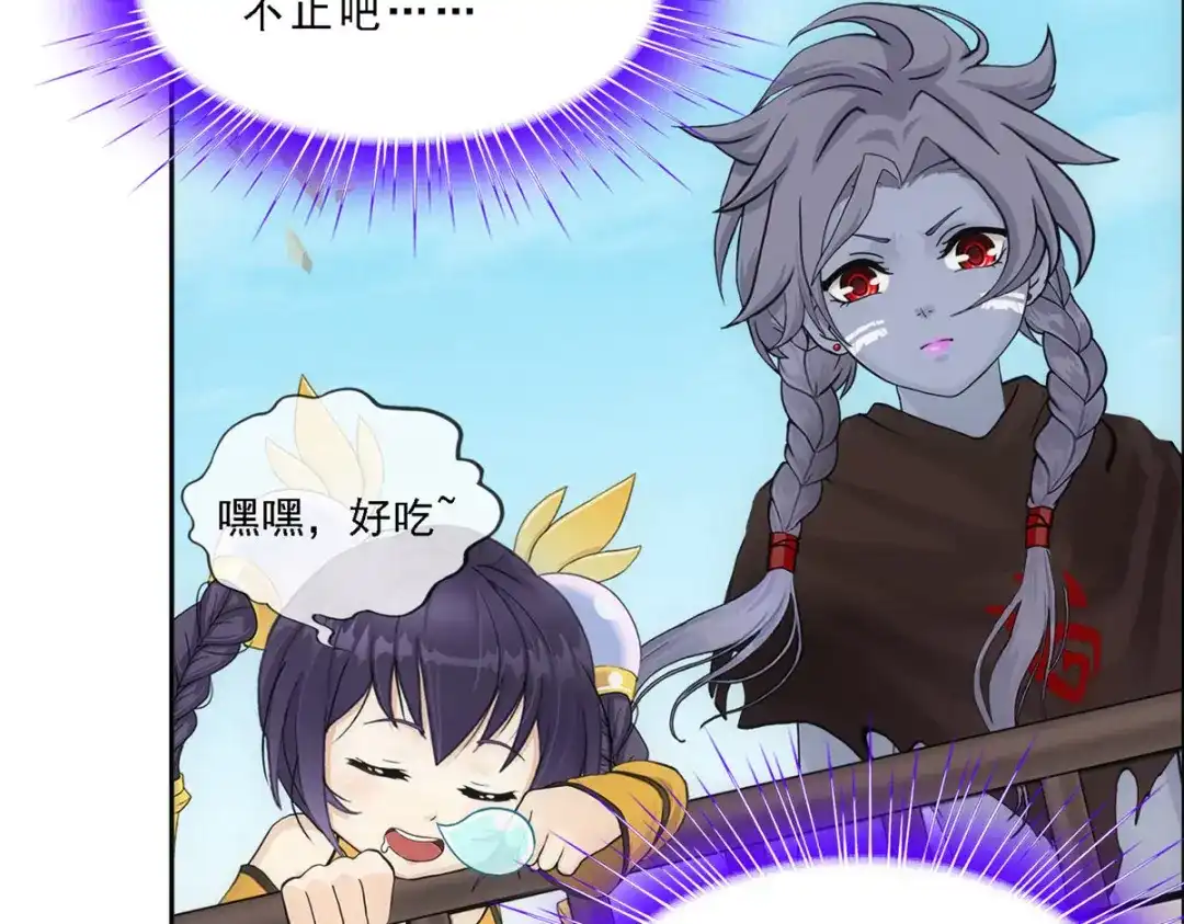 《解离妖圣》第154话 第68页