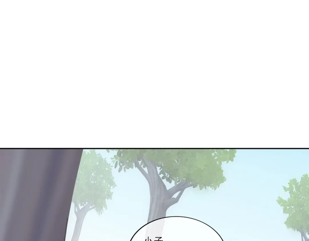 《解离妖圣》第154话 第113页