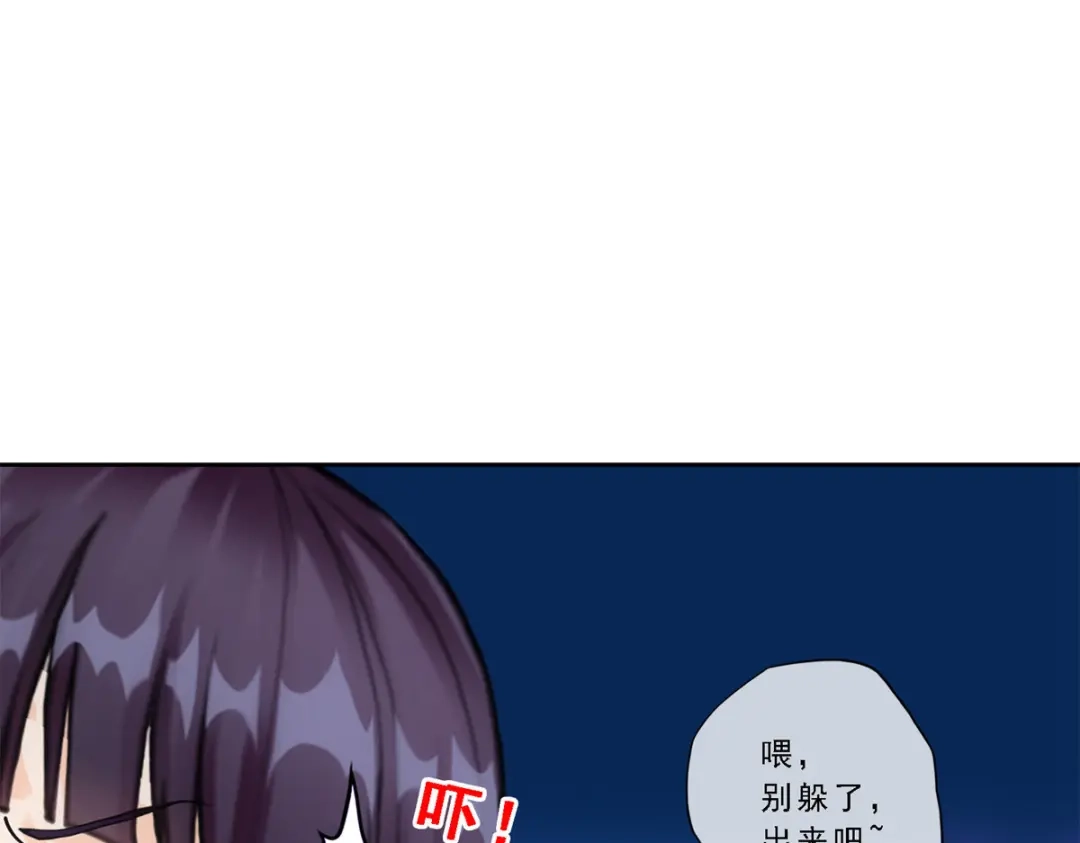 《解离妖圣》第154话 第110页