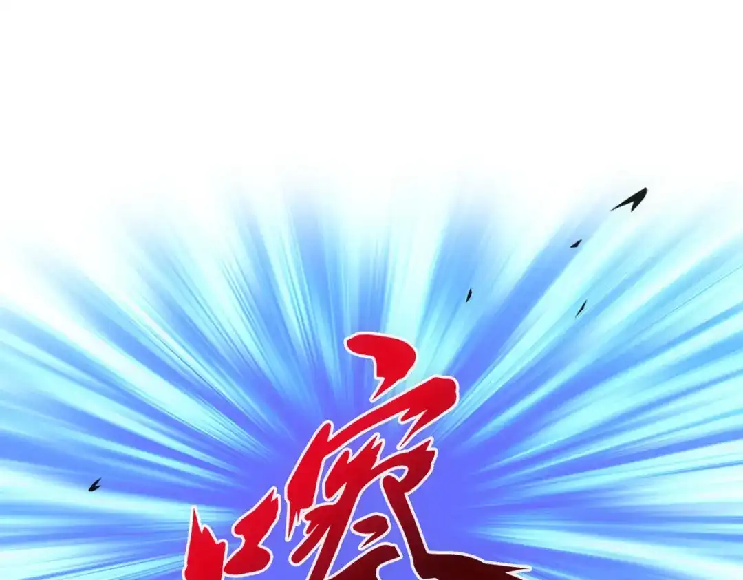 《解离妖圣》第154话 第38页