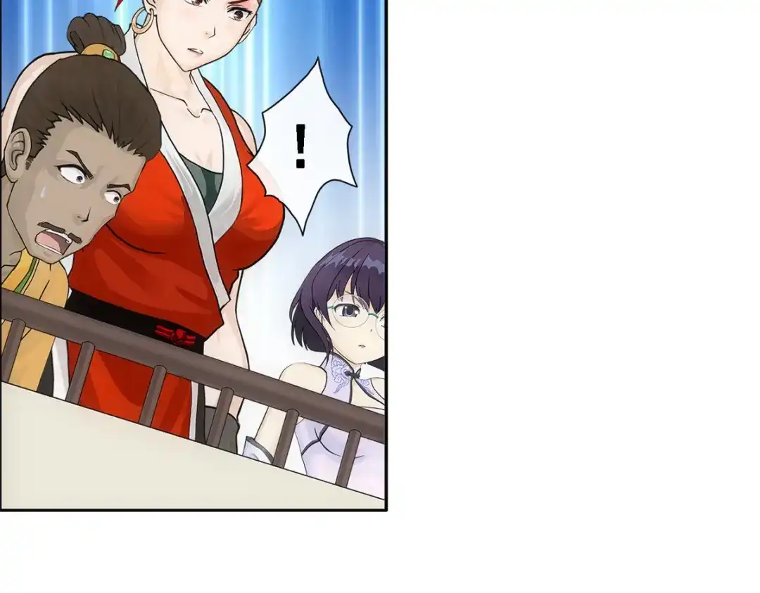 《解离妖圣》第154话 第41页