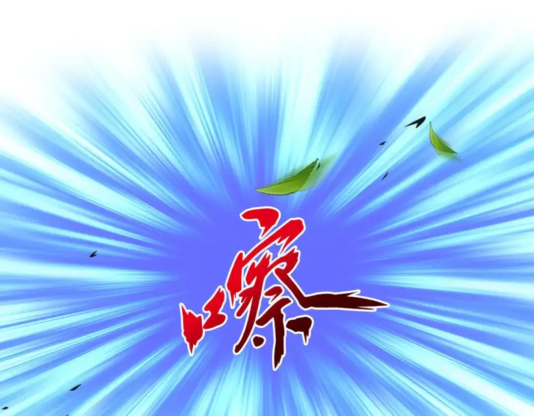 《解离妖圣》第155话 第40页
