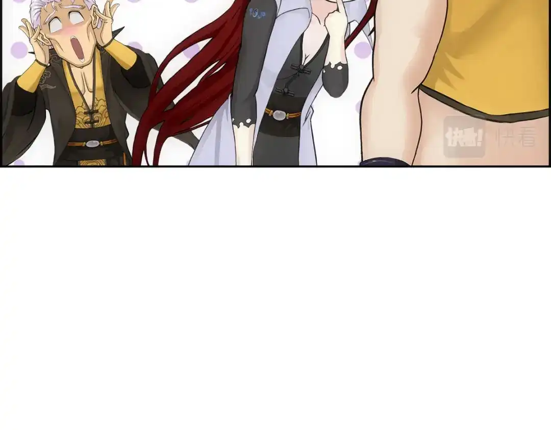 《解离妖圣》第155话 第112页