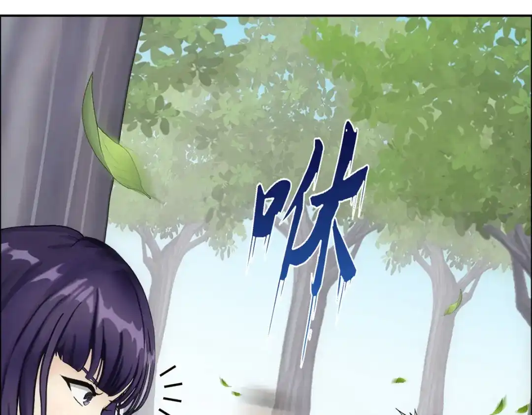 《解离妖圣》第155话 第32页