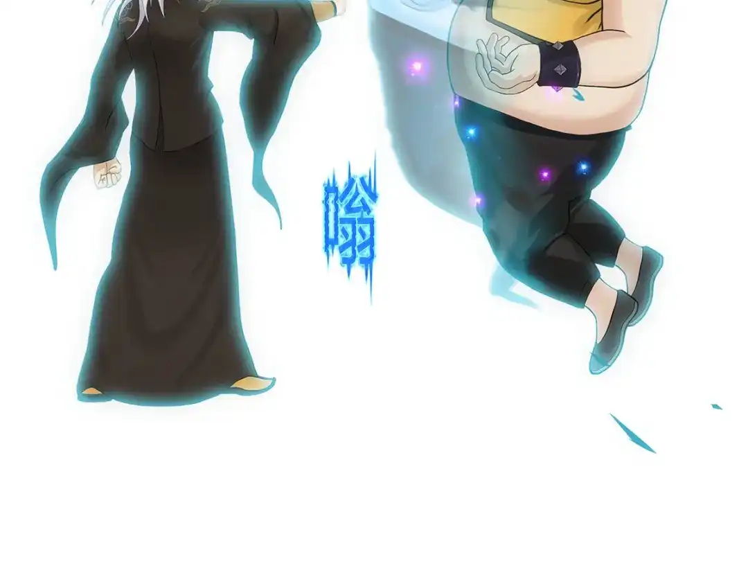 《解离妖圣》第155话 第70页