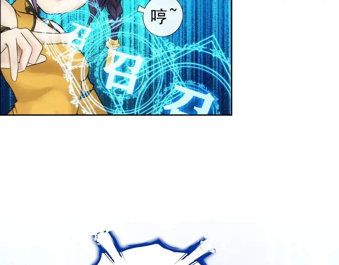 《解离妖圣》第156话 第89页