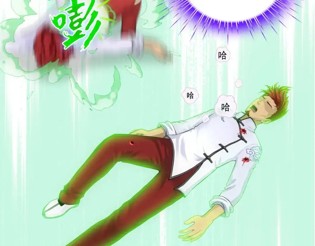 《解离妖圣》第156话 第121页