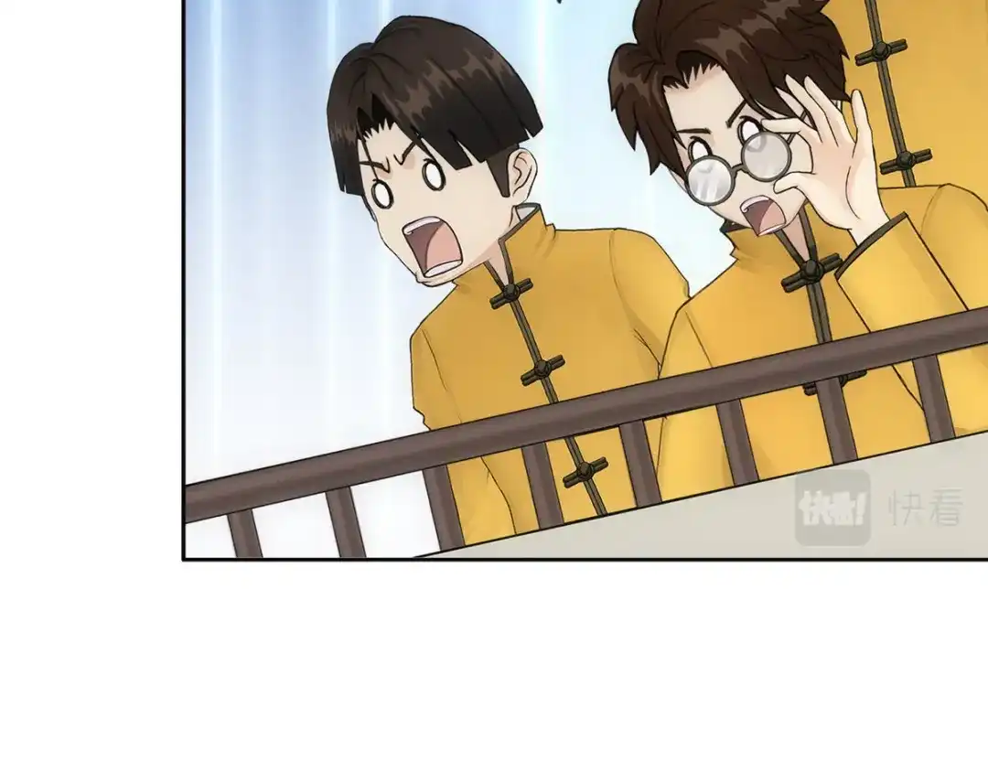 《解离妖圣》第156话 第113页